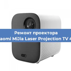 Замена блока питания на проекторе Xiaomi MiJia Laser Projection TV 4K в Краснодаре